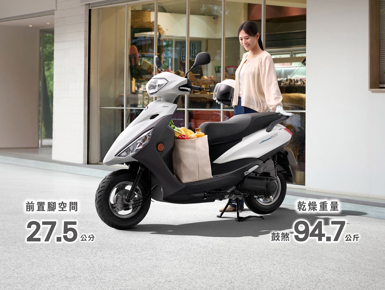 AXIS Z 超輕量設計